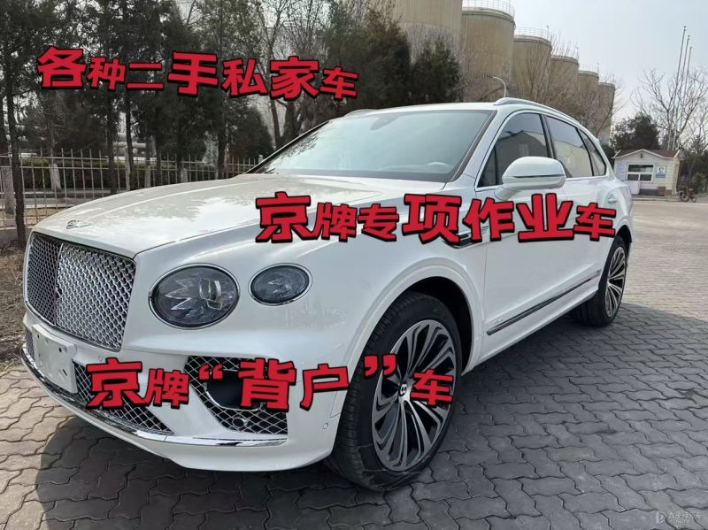 珠海市二手车回收公司上门收车电话